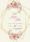 Wedding Invitation Card Templates: The Perfect Choice For Your Special Day