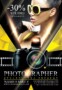 Flyer Design For Photography Services