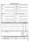 Invoice Template Examples For Event Planners